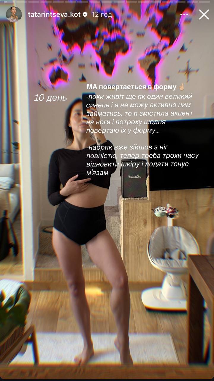 "Отек уже сошел". Жена Жени Кота показала фигуру спустя 10 дней после родов (фото)